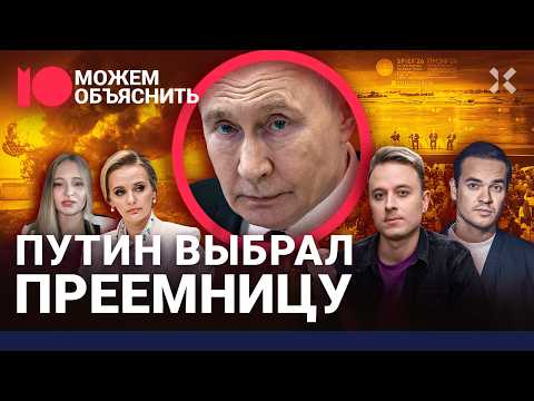 YouTube видео