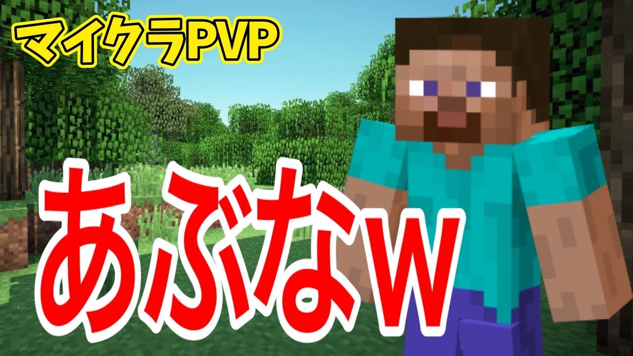 ベットウォーズ #マイクラ　#Minecraft　#PVP