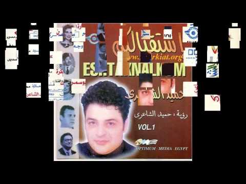 أنا هنا يابن الحلال