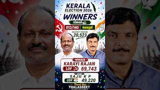 013/140 | തലശ്ശേരിയിൽ കാരായി| waris_azeem |