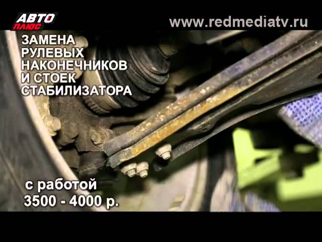 б/у лампы Лачетти б/у лампы Лачетти