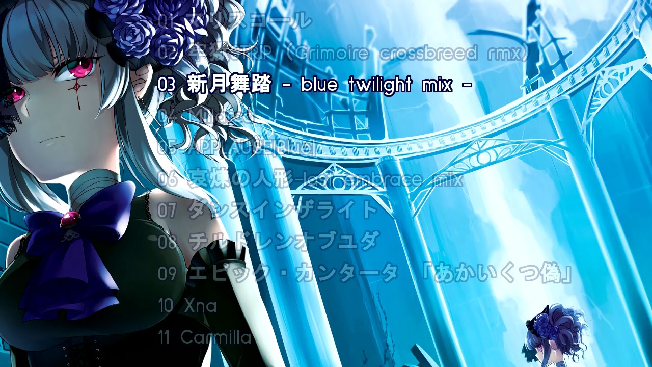 マリスコール / D’va;;;;;;;;;5 D'va;;;;;;;;5 - Malice Call (マリスコール) (Full Album