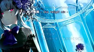 D'va;;;;;;;;5 - Malice Call (マリスコール) (Full Album)
