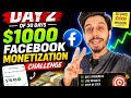Day 2 of 30 Days. 1000$ Facebook Monetization Challenge | Hammad Kiyani. #hammadkiyani #fbearnings