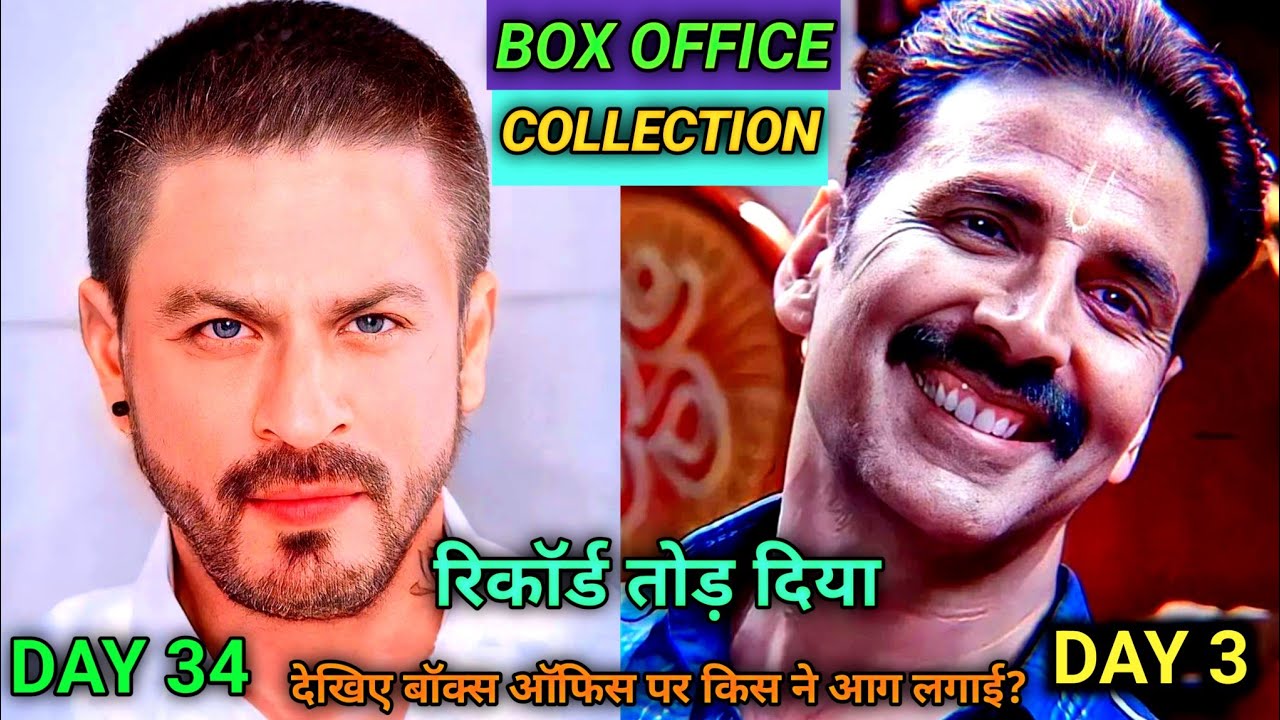Selfiee Day 3 Box Office Collection | Pathaan Day 34 Box Office Collection | Pathaan Vs Selfiee
