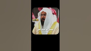 تلاوات خاشعة للشيخ عبدالرحمن السديس من سورة طه 🧡🕋..