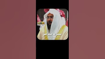 تلاوات خاشعة للشيخ عبدالرحمن السديس من سورة طه 🧡🕋..