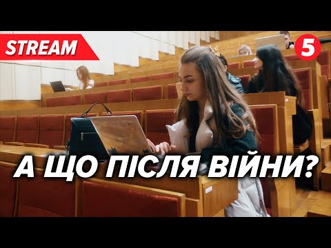 ВІЙНА ЗАКІНЧИЛАСЯ! Що буде після цих слів?🥹Які емоції відчуватиме кожен з нас?