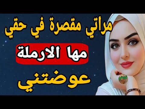 مع نسيبتي الارملة كل ليلة ومراتي ماجايبة خبار 