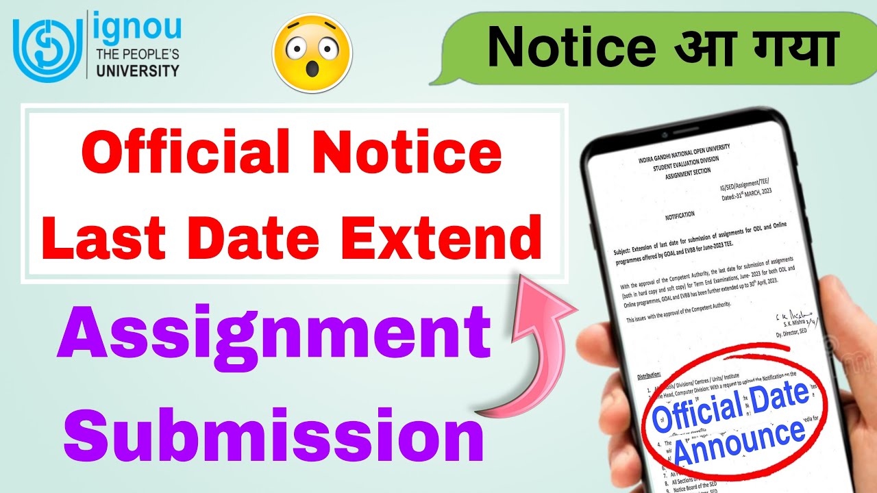 dece assignment submit last date