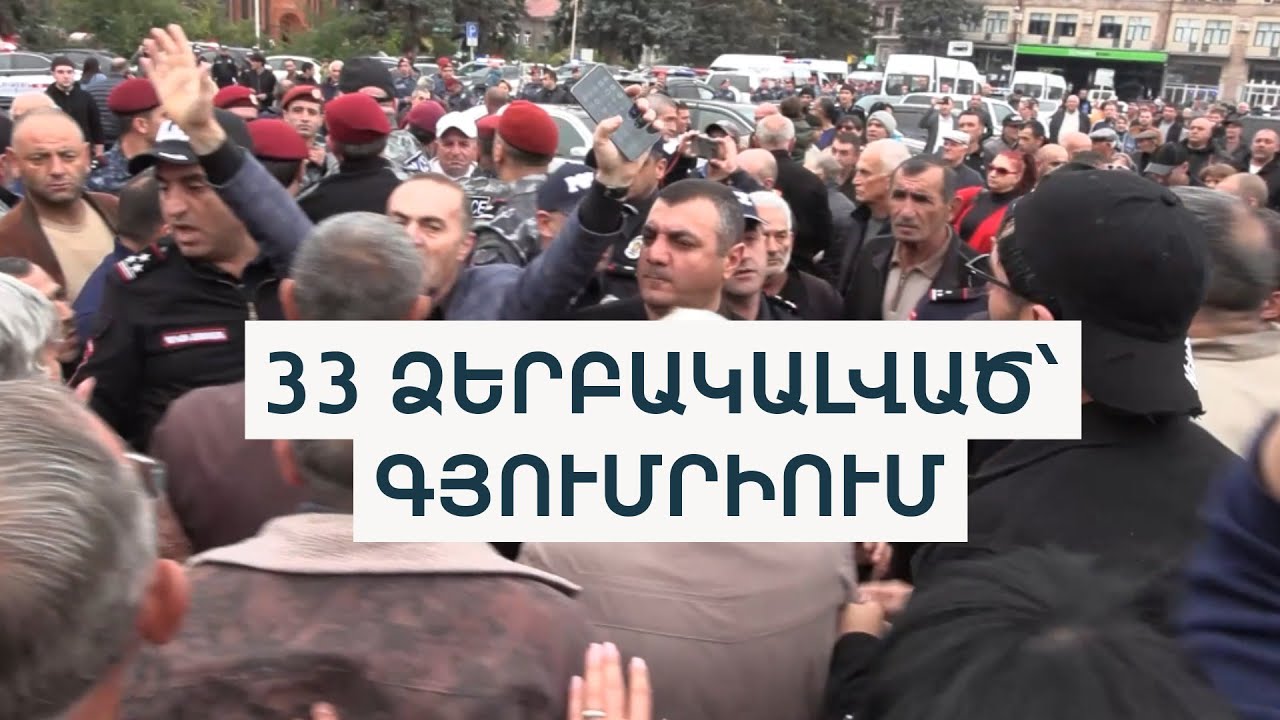 Քննչական գործողություն՝ Վարդան Ղուկասյանի աշխատասենյակում. իրեր առգրավվեցին