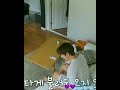 بام سحب على تاي وراح عند كوك Bts V Jungkook Short Shorts Funny