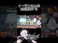 【#デュエプレ】イーサンさんは2度爆発する【叶方よみ】#vtuber #デュエプレ #切り抜き #shorts #デュエルマスターズプレイス