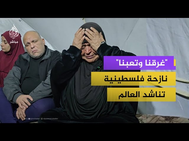 أم تقاوم البرد والمرض وحدها لأجل 5 أرواح