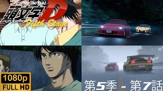 Initial D - 5th Stage - Act 7 - Zero Hearts [JPN][日本語][SUBTITLES][英語字幕]