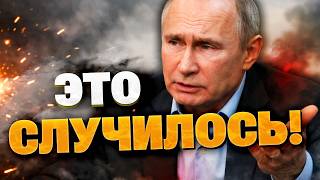 КРЕМЛЬ ПРИЗНАЛ ПОРАЖЕНИЕ?! Россиянам уже объясняют, почему наступление провалится. Они отступают?!