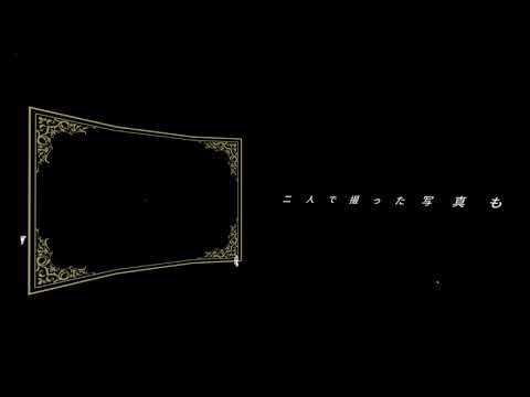 水死体にもどらないで #PVSFmini [Aviutl]