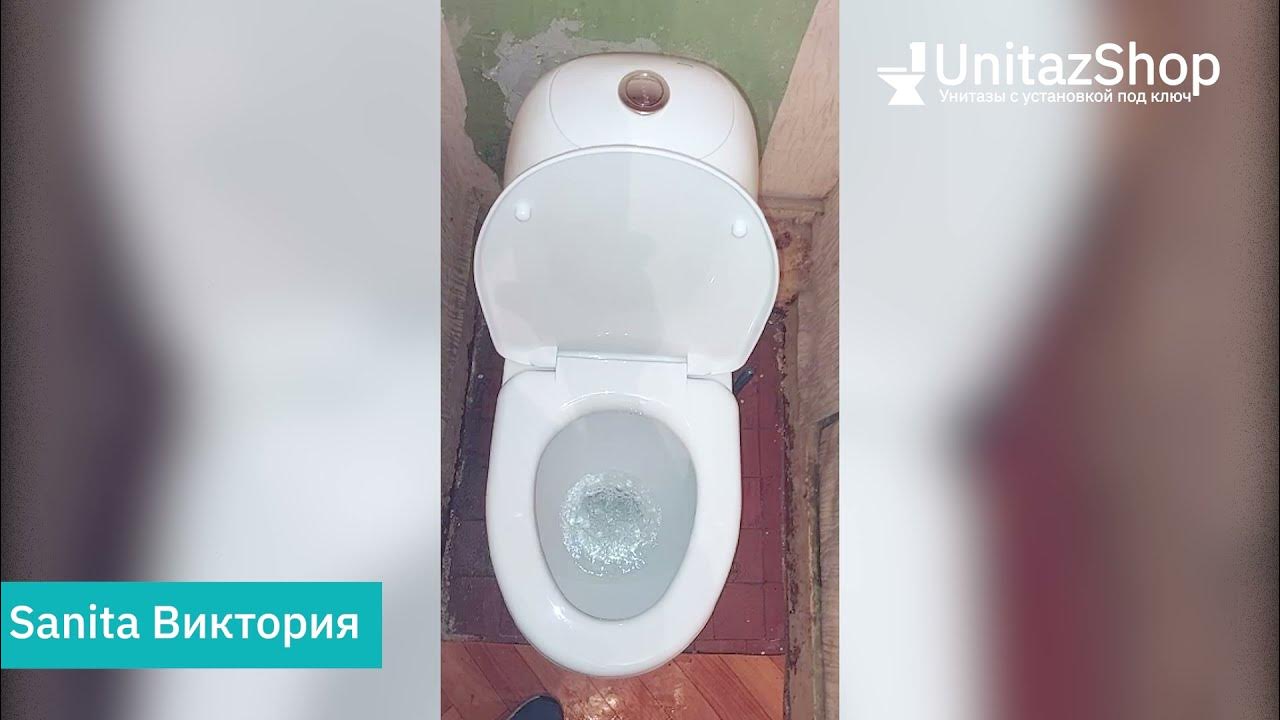 Смыв унитаза Sanita Виктория от UnitazShop - YouTube