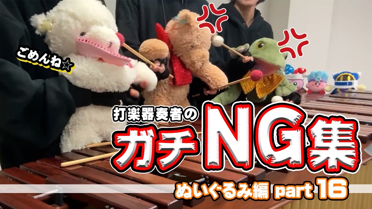 ぬいぐるみ YT Yurufuwa 16] A collection of stuffed animal bloopers lol - YouTube