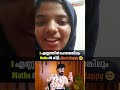 3 എണ്ണത്തിൽ പോയെങ്കിലും MATHS ൽ കിട്ടി 💕 She is Happy 😍