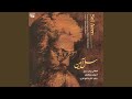 Chaharmezrabe Nahib 
