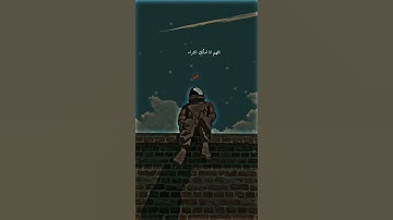 ان مع العسر يسرا ¦¦ حالات واتس اب قران كريم 🌺💚