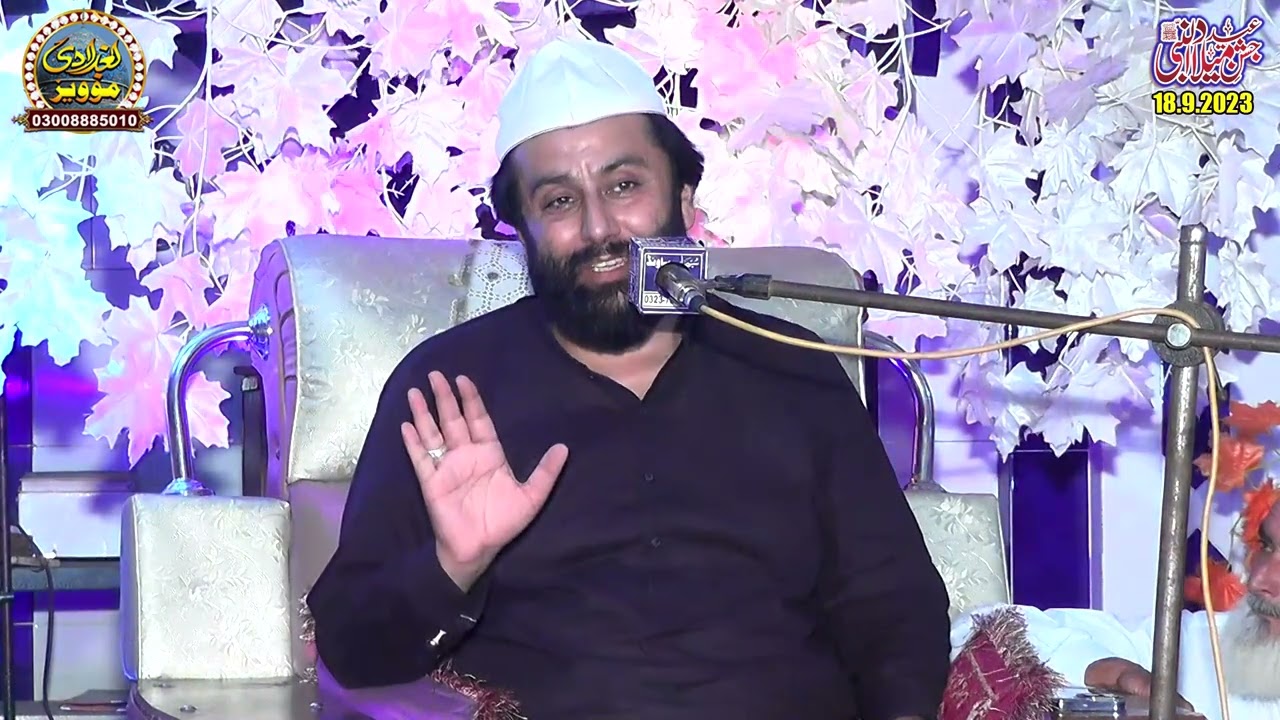 Syed Ali Hasnain Shah Baghdadi Media | 03008885010