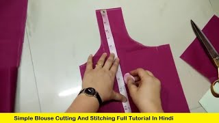 Blouse Cutting and Stitching in Hindi | Blouse cutting Tutorial 2020