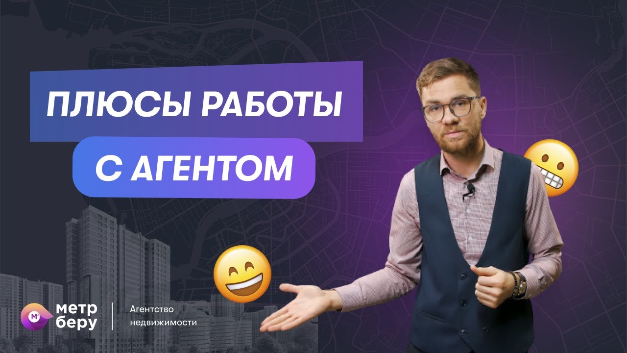 Стать агентом автострахования