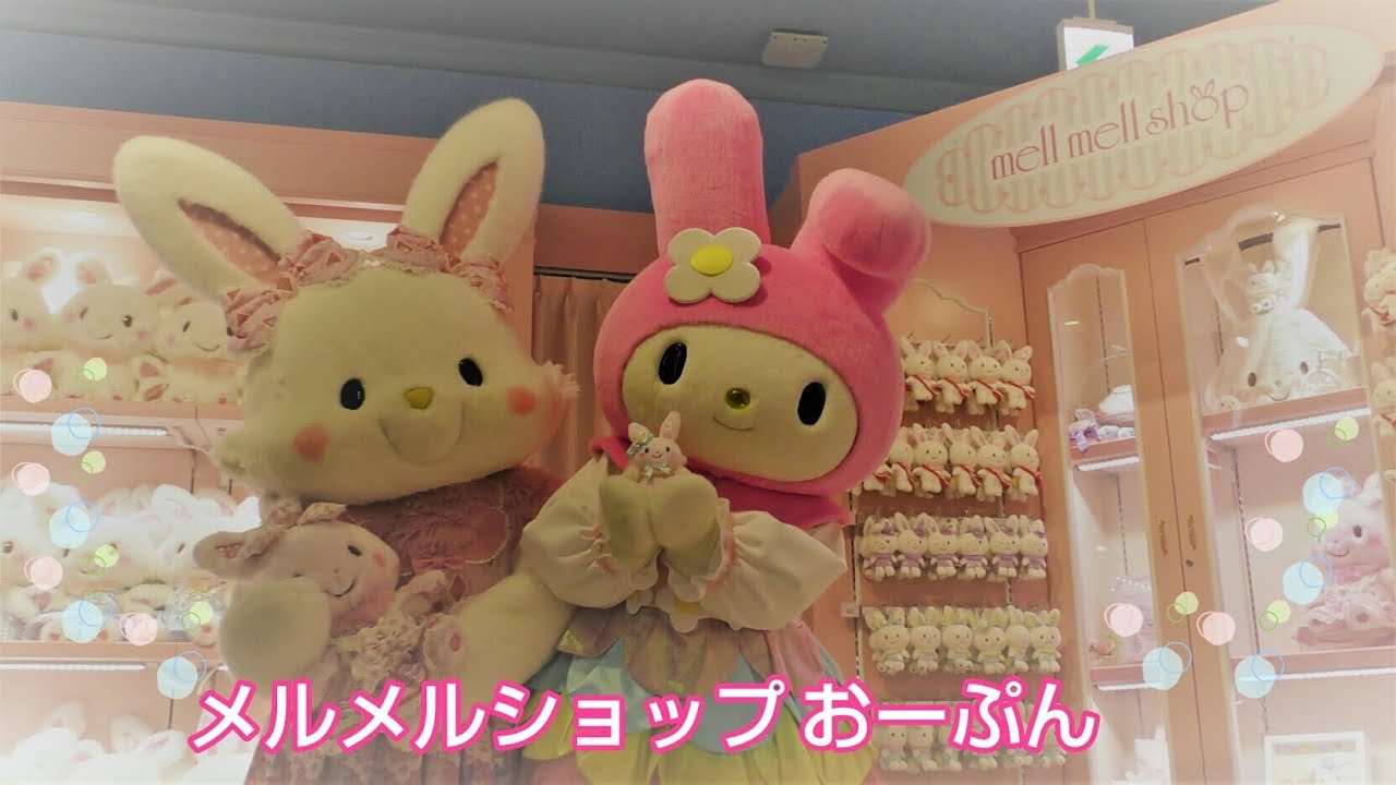 2018/4/20 メルメルショップ先行体験会