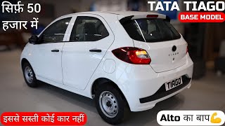 2026 Tata Tiago Base Model Review Tiago Xe 2026 Tiago Car Price Mileage Features Review