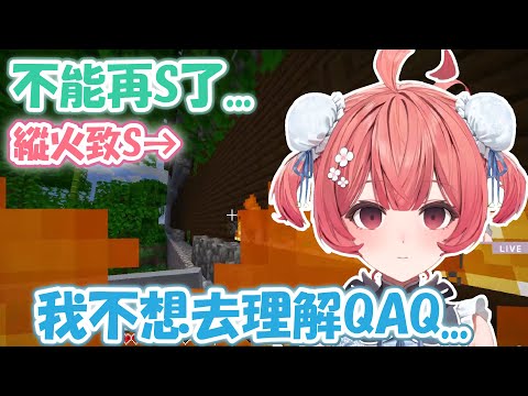 aka虐 各種花式雜魚S亡的あかりん ft.在天上beni的超神操作 真的不能再S了…我不想去理解…我的價值只剩下音高了…【夢野あかり/八雲べに】【VSPO精華 / ぶいすぽ切り抜き】