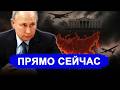 Ранее утро 25 Июня.. Серьёзная угроза // США помогли атак