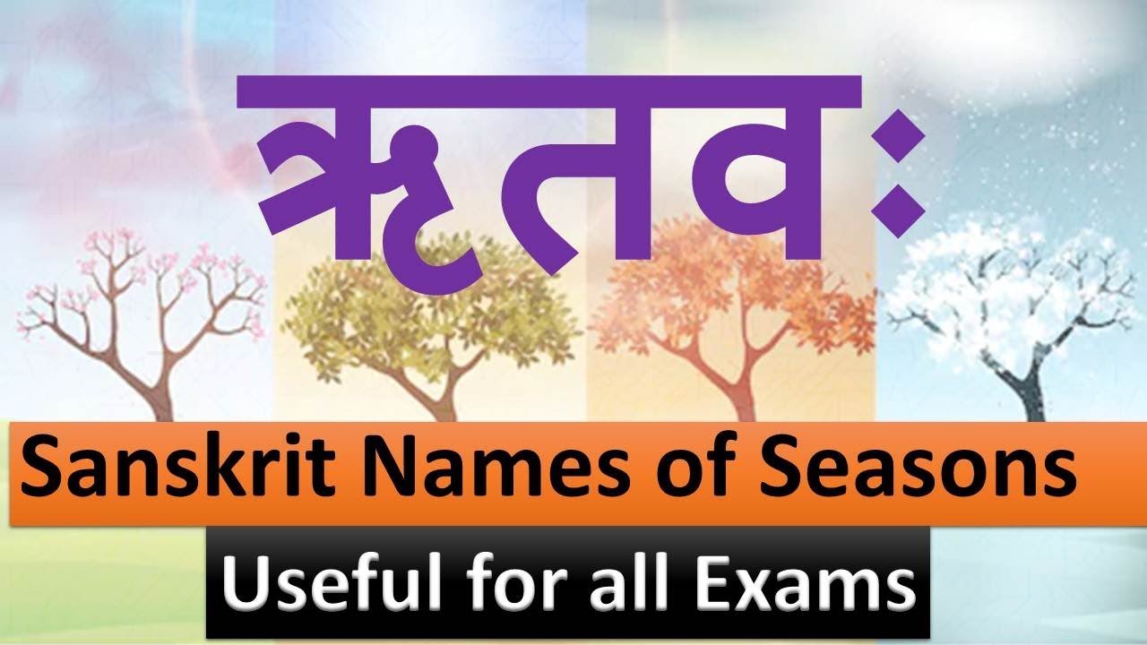 essay on winter season in sanskrit