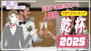 ウィームチャンネル