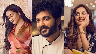Sogasu Chudatharama #telusukada #siddujonnalagadda #raashikhanna #srinidhishetty #ssthaman #karthik 