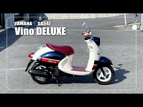 YAMAHA】Vino DELUXE｜SA54J - YouTube
