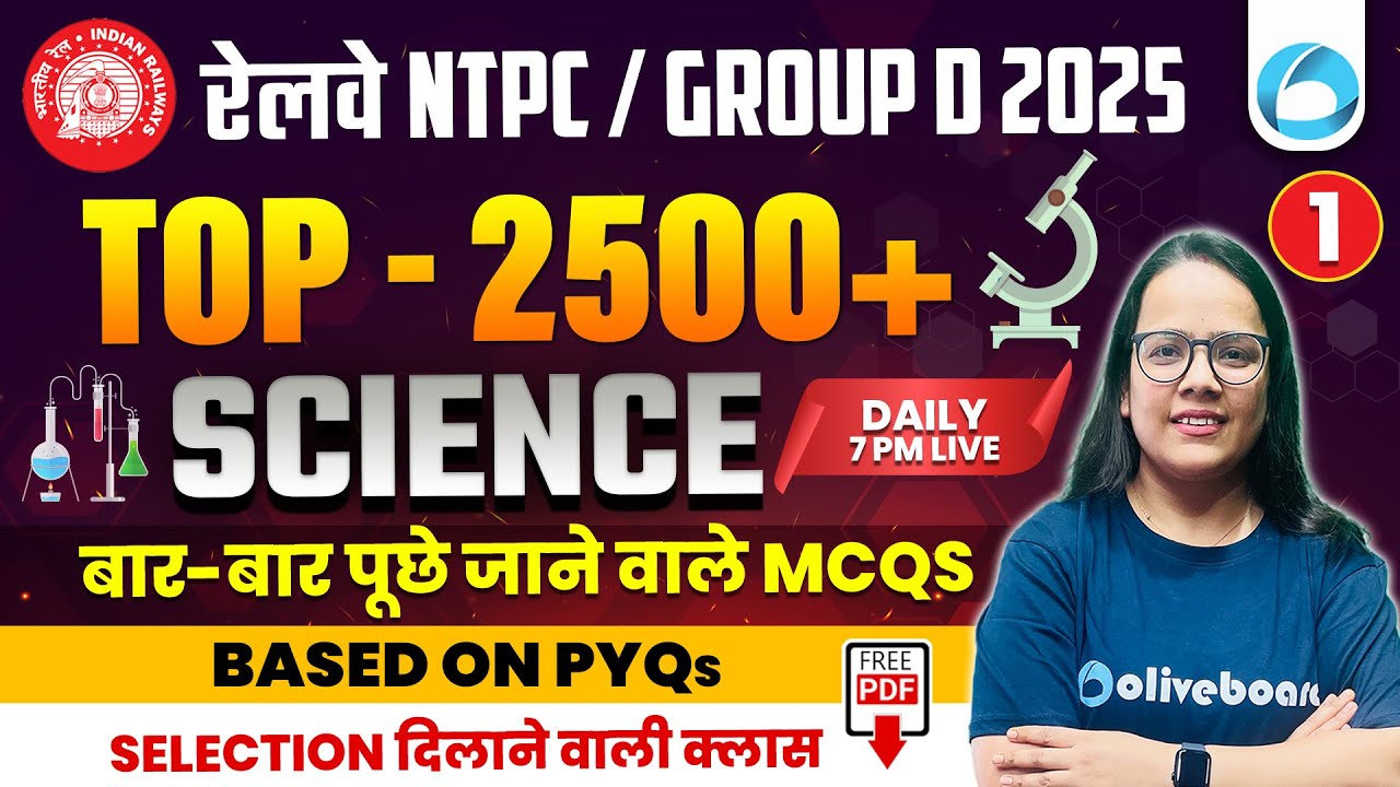 Top 2500+ Science Most Repeated PYQ Based MCQs for Railway NTPC / Group D 2025