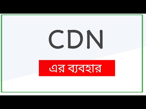 jQuery CDN website Explained | How does a CDN work | freelance foysal