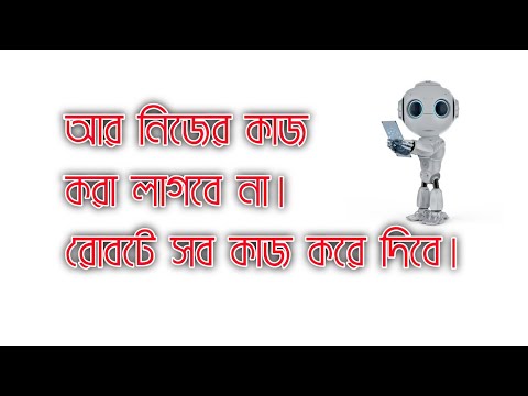 ভিডিও: একজন ভালো অটো ক্লিকার কি?