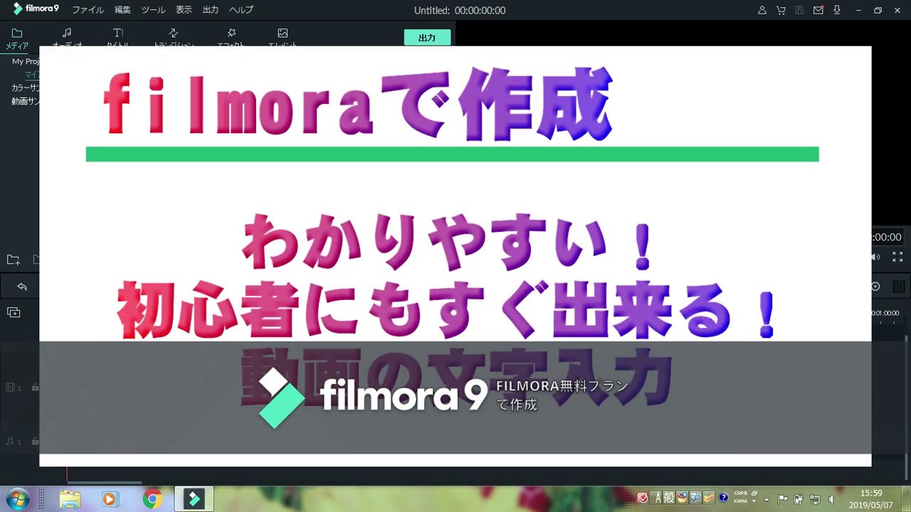 Filmora 07 Filmora 07