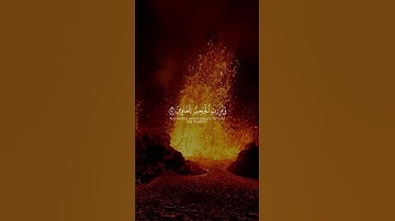 الا من أتى الله بقلب سليم #تلاوة_خاشعة #تلاوة_مميزة #تلاوة_هادئة #قرآن #قران_كريم #تلاوات #تلاوة