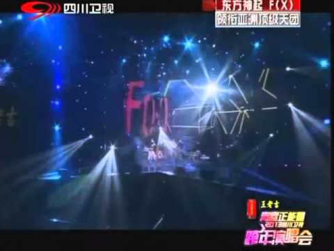 【KHUNTORIA NAI RELIGION】121231 fx SCTV NU ABO 宋茜