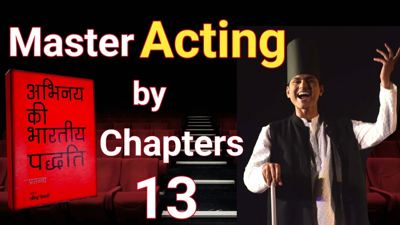 Indian Method in Acting Chapter 13 | सांप और रस्सी