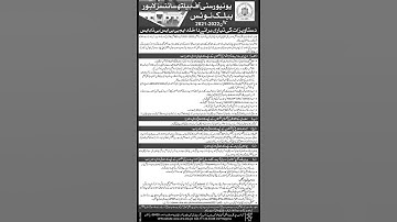 UHS Admissions Policy Alert for MBBS & BDS | University of Health Sciences Lahore