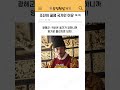 조선이 꿀잼 국가인 이유 ㅋㅋ