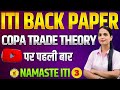 ITI COPA BACK PAPER 2025 | ITI BACK PAPER 2025 COPA | ITI BACK PAPER EXAM DATE | NAMASTE iTi