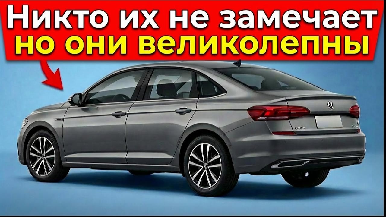 3 ДЕШЕВЫХ АВТО, КОТОРЫЕ ВСЕ ИГНОРИРУЮТ (но эти 3 машины – настоящие находки)