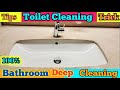 Toilet Kaise Saaf Kare #Bathroom Tiles Cleaning #Tiles Clean Kare #cleaning #bathroomcleaning #home 