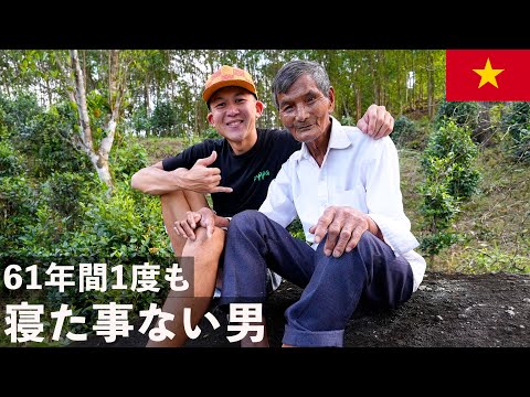 医学的にも原因不明で61年間1度も寝た事ない男の生活が人間離れしてた